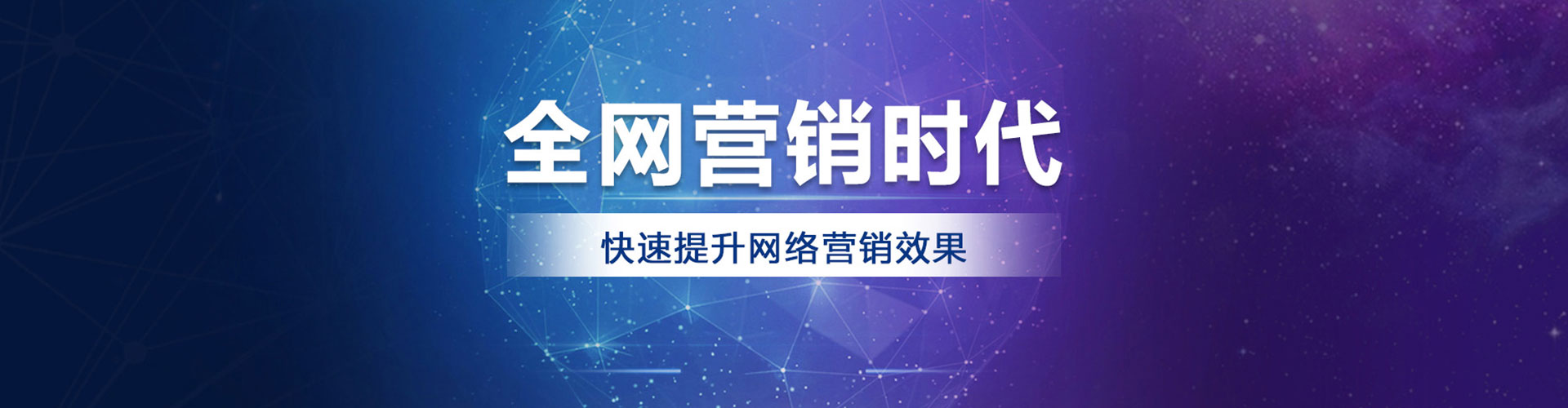 灌云如何百度推广