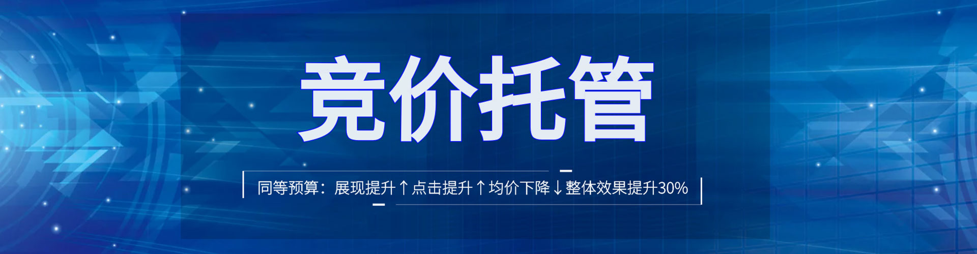 灌云搜索开户返点