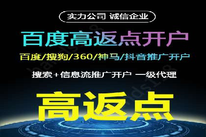 sem百度竞价广告优化技巧及成功案例探讨
