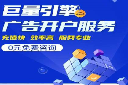 百度推广收费标准解读：实战案例分析