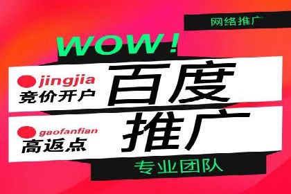 竞价广告的利器：百度竞价SEM的五大经典案例