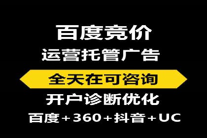 百度信息流开户策略：成功企业案例揭秘